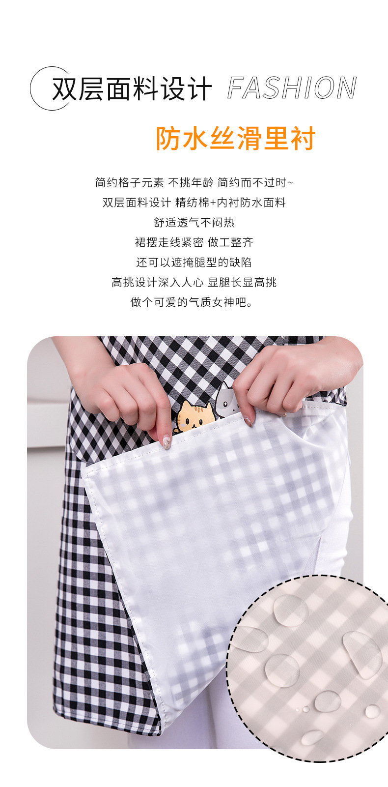 【 Chi Jia 】 Country-style waterproof apron, breathable for home use, wear-resistant, dirt-resistant, stain-resistant and oil-resistant pic 2
