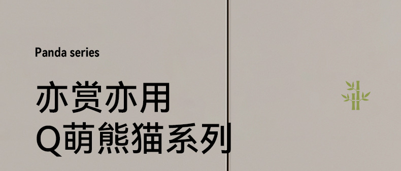 创意熊猫入户玄关钥匙收纳摆件客厅电视柜家居酒柜装饰品乔迁礼物详情1