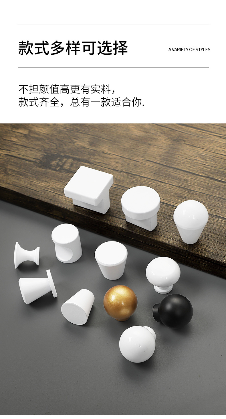 抽屉柜门白色单孔小拉手圆形单粒橱柜电视柜床头柜现代简约门把手详情4