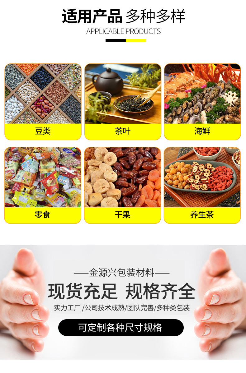 透明pe自封袋服装收纳包装袋封口骨袋胶袋加厚塑料防水密封袋现货详情9