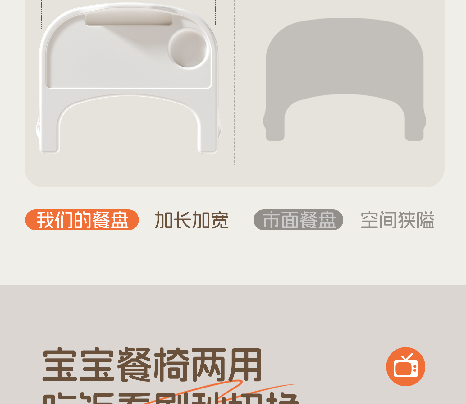 严选儿童凳子宝宝吃饭餐椅婴儿叫叫椅靠背座椅小板凳矮椅子餐桌详情18