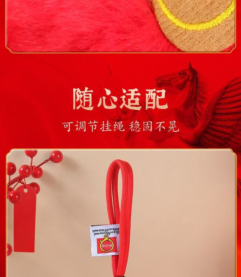 Soon there will be money, Yuan, BMW bag, keychain, car, horse Year mascot, red jewelry, little red horse of the zodiac year pic 14