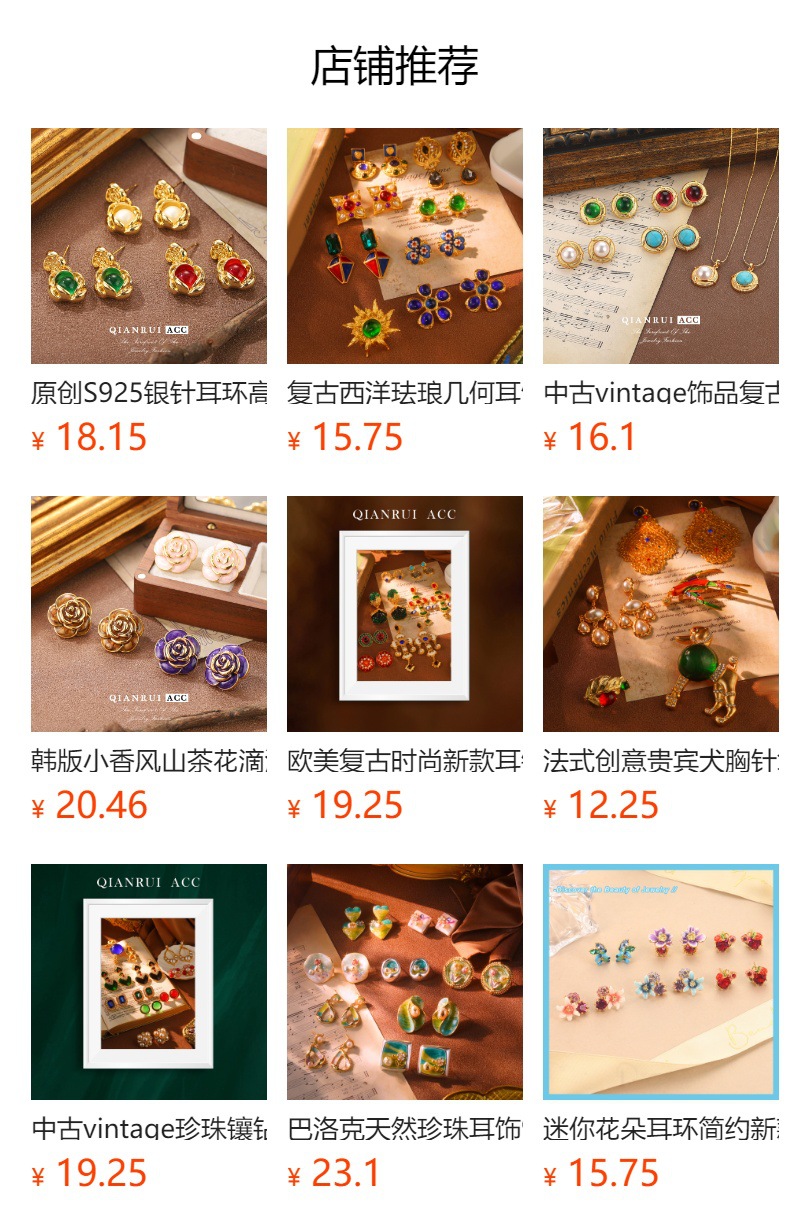 中古vintage饰品法式复古虎眼石绿松石耳环跨境高级欧美热卖耳饰详情1