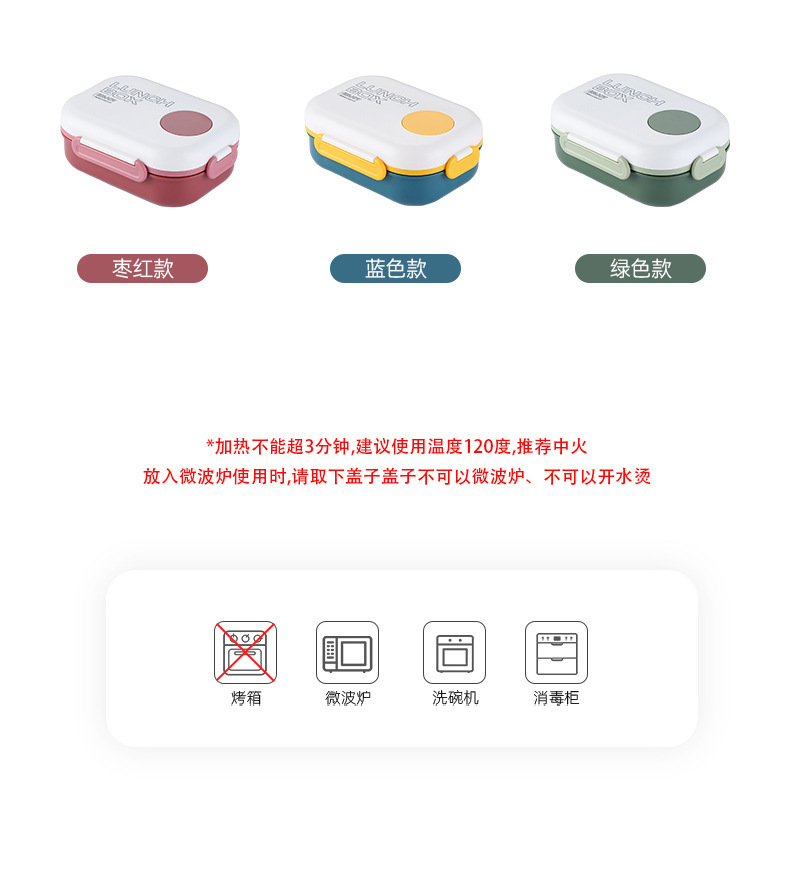 Japanese-style compartments plastic lunch box, sealed large-capacity bento box, microwave oven-heated student lunch box with tableware pic 7