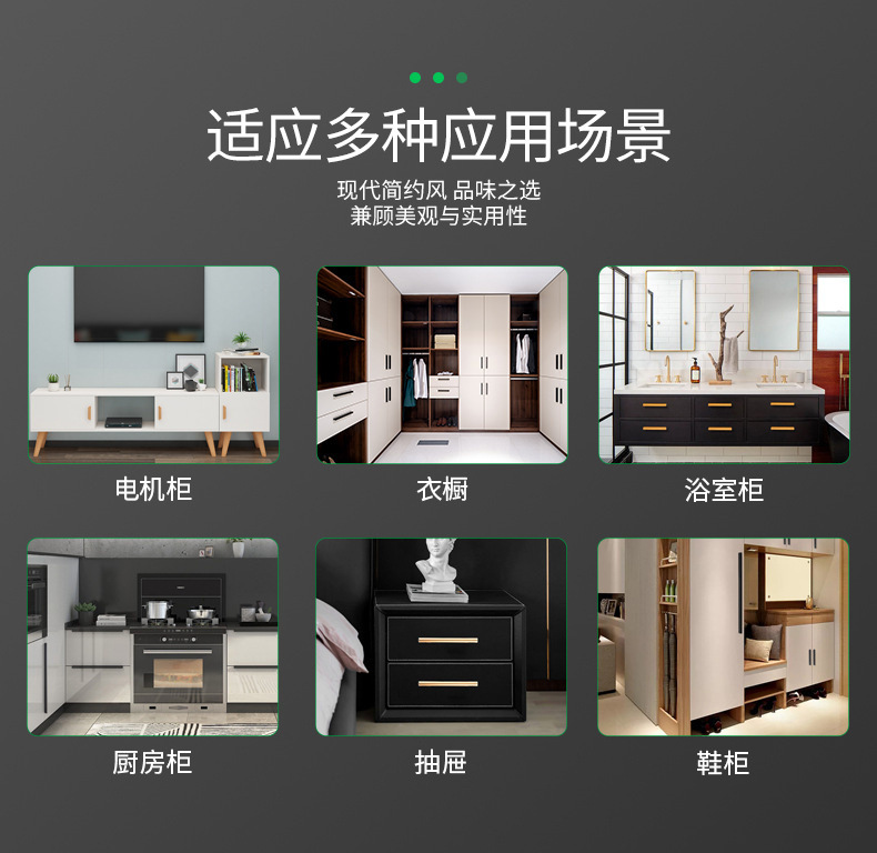 厂家直供现代简约铝合金柜门把手衣柜电视柜橱柜黑色家具五金拉手详情4