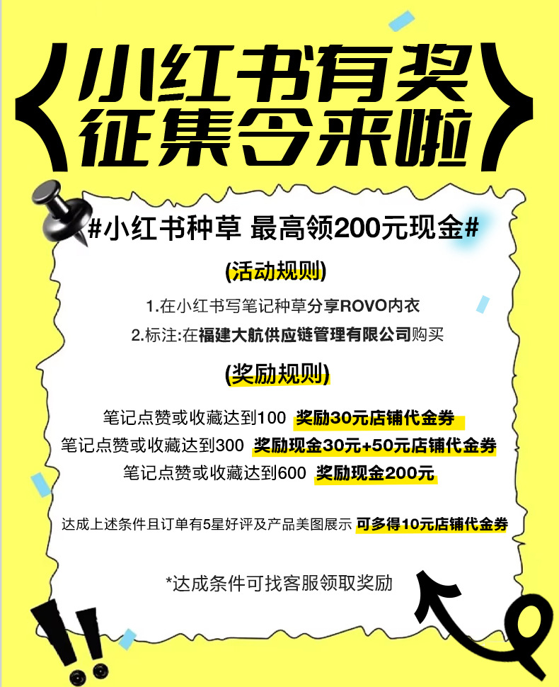 ROVO四季款哺乳内衣女孕妇聚拢防下垂大胸显小无痕固定杯批发文胸详情1