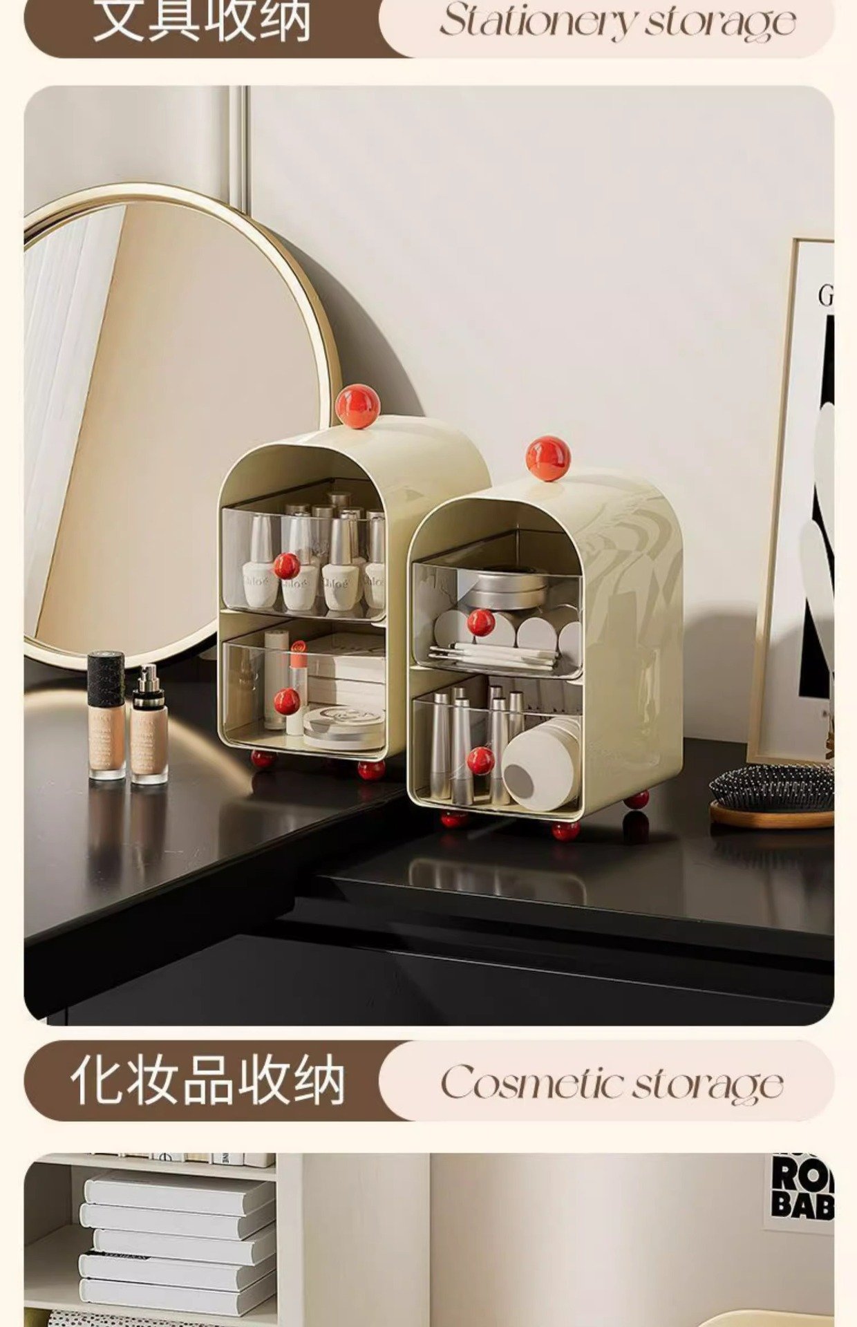 茶包收纳盒桌面速溶咖啡糖包奶球收纳神器茶水间胶囊咖啡整理架子详情20