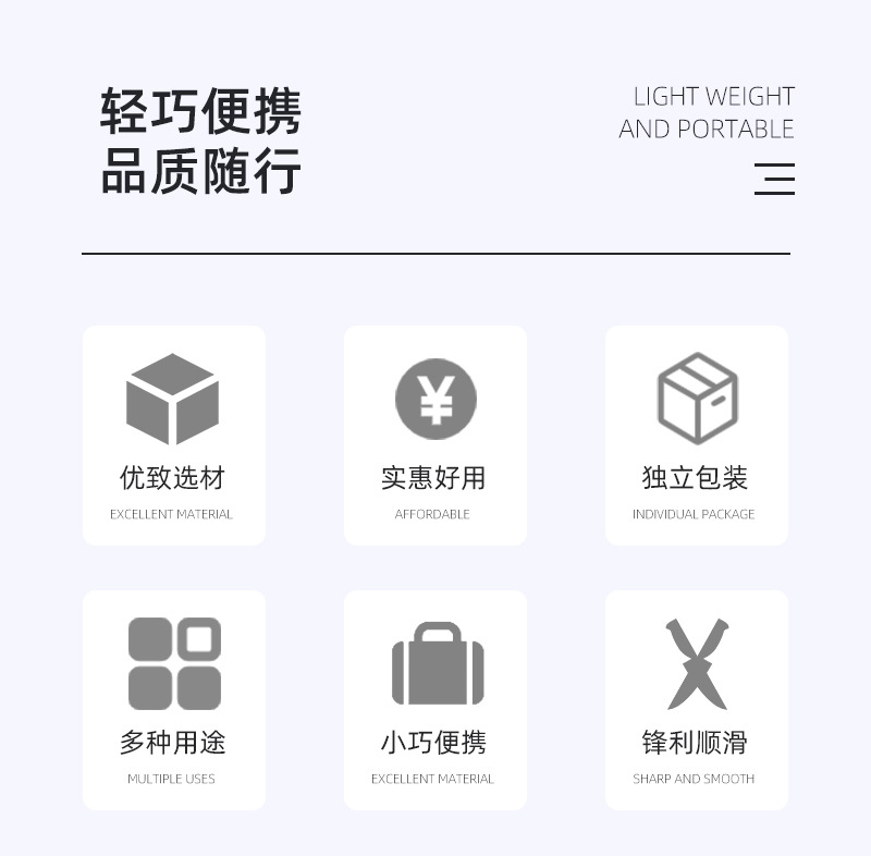 不锈钢修眉刀刮眉毛剃毛刀女美妆工具新手初学者修眉刮眉神器美容护肤彩妆用品详情3