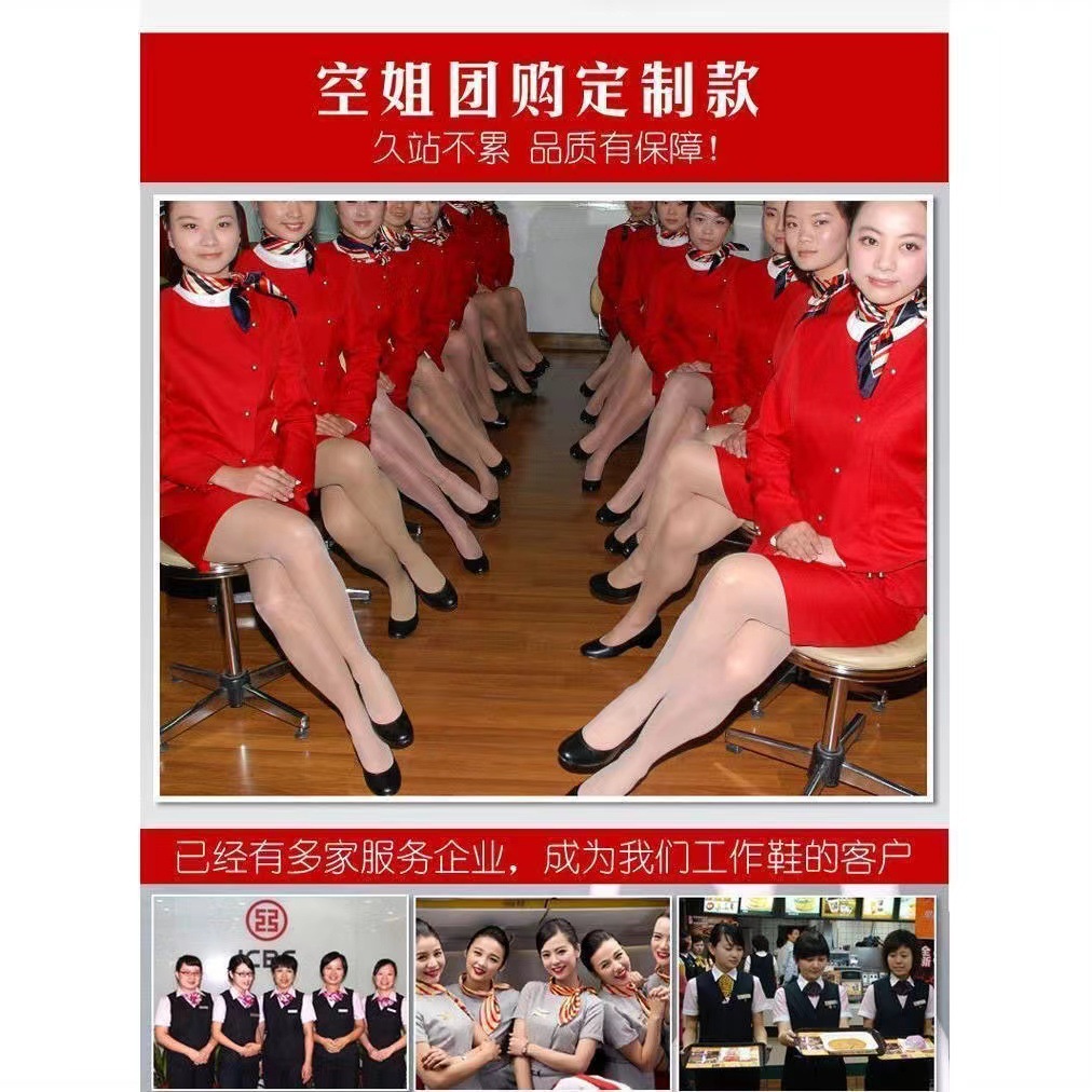 空姐软底久站不累脚工作鞋女黑色粗跟中跟酒店浅口圆头单鞋春秋款详情9