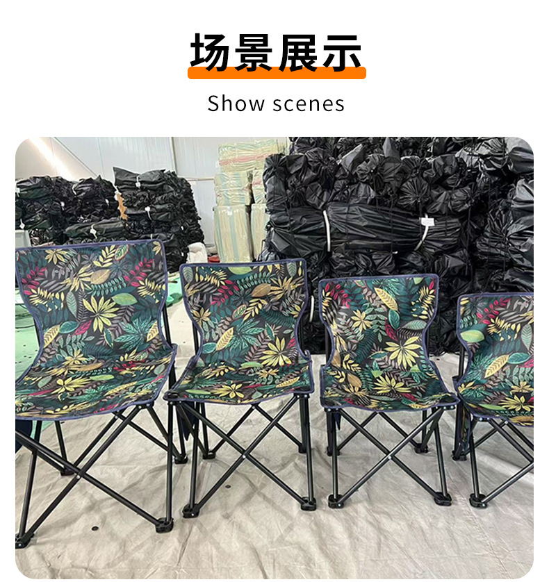 严选批发户外折叠椅子便携式野餐露营折叠椅美术生休闲折叠椅子详情13