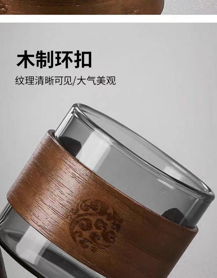 High borosilicate glass small tea cups, household reception tea cups, soot glass tea tasting cups, walnut wood ring heat-insulating tea cups pic 7