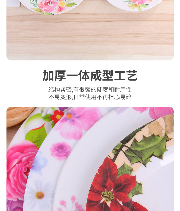 密胺材质多色花样碗 碟 盘餐具用品批发 时尚简约餐具盘8 9寸详情4