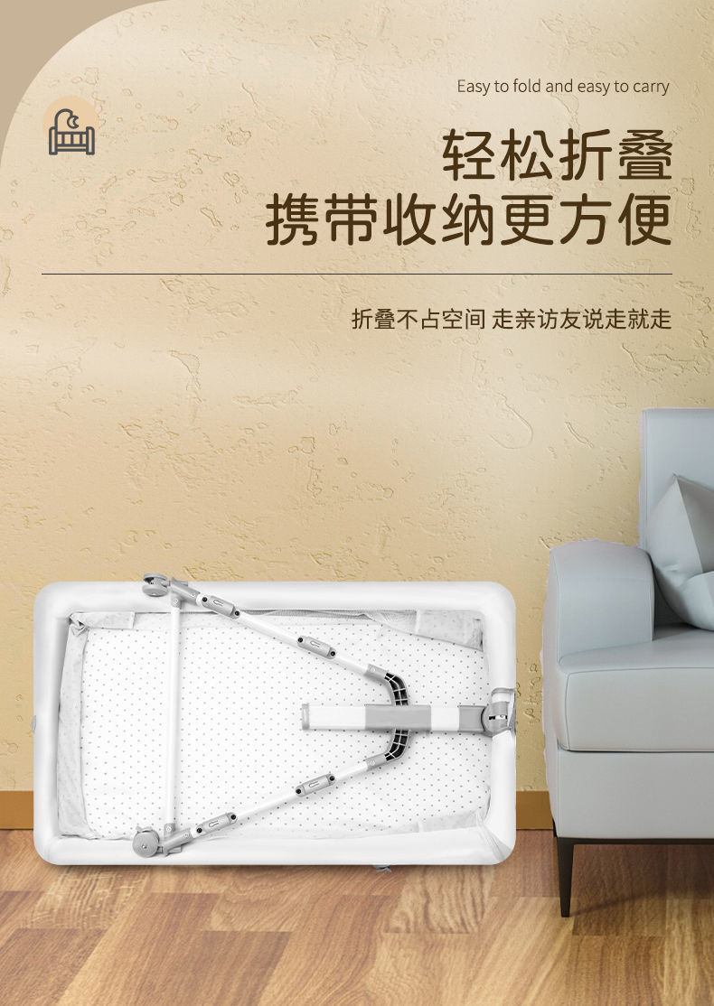 多功能可折叠婴儿床可移动便携式新生儿摇篮床欧式宝宝床拼接大床详情14