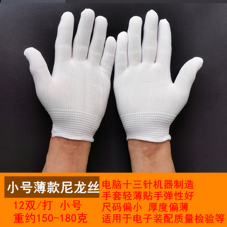 Wholesale of labor protection cotton thread gloves, thickened wear-resistant cotton yarn nylon all-cotton work and work dirt-resistant pure cotton protective gloves pic 22