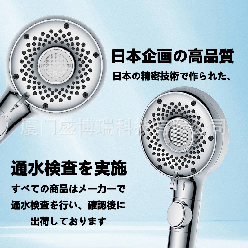 日本亚马逊微气泡净水花洒全套淋浴头过滤净水手持家用喷雾花洒头详情7