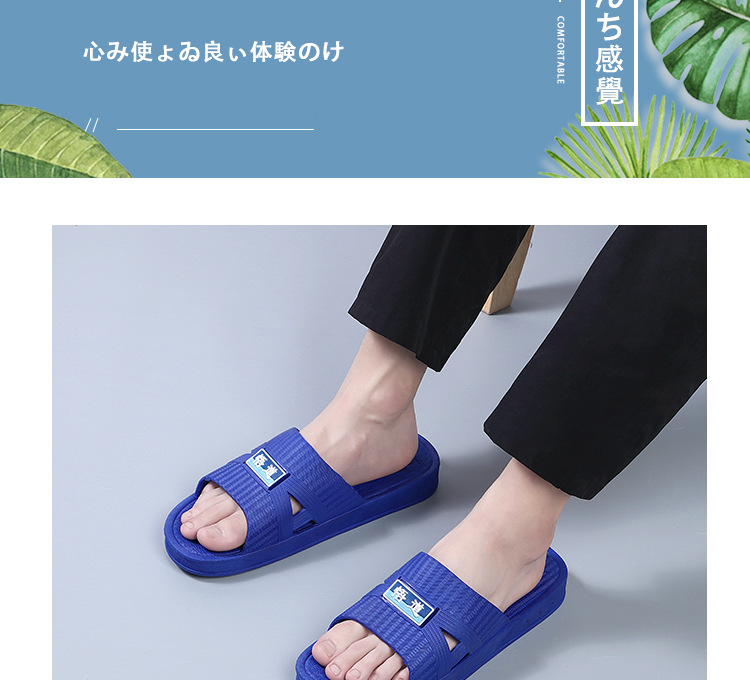 男士凉拖鞋特大码批发新款凉拖鞋女厚底拖鞋室内拖鞋居家浴室凉拖详情23