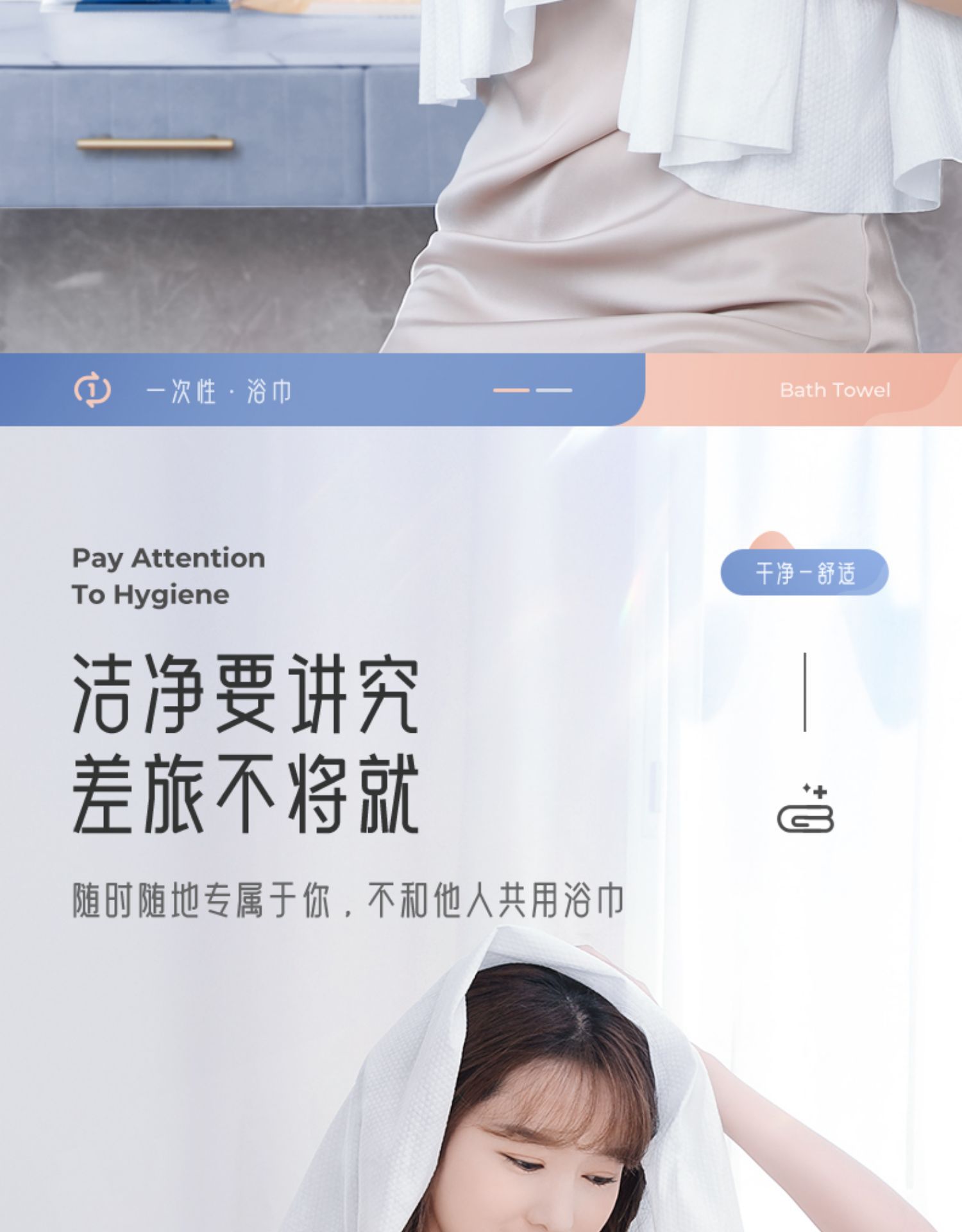 Disposable towel and bath towel set, individually packaged for travel, made of pure cotton, compressed, absorbent, thickened and enlarged, specifically for hotels pic 7