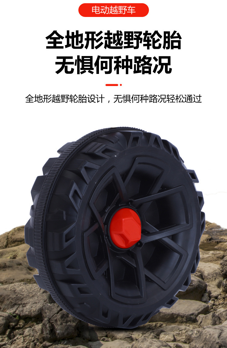 儿童电动车小孩可坐大人双人越野车男女宝宝双座四驱遥控玩具汽车儿童电动车儿童电动汽车童车儿童儿童车详情24