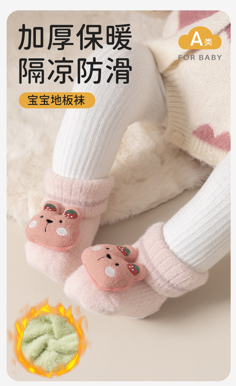 婴儿公仔袜秋冬加绒宝宝地板袜防滑卡通男女新生儿袜子批发加厚详情1