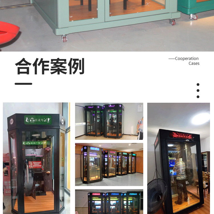 移动唱歌机迷你KTV房唱吧自助练歌房商场隔音K歌房设备尚扬百灵鸟详情27