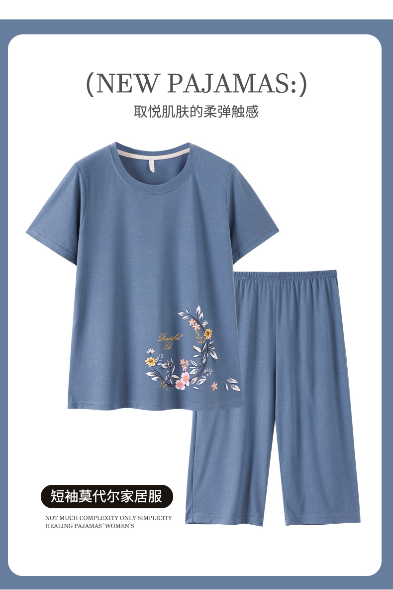 妈妈睡衣女夏季莫代尔短袖七分裤薄款中老年加大码宽松家居服套装详情12
