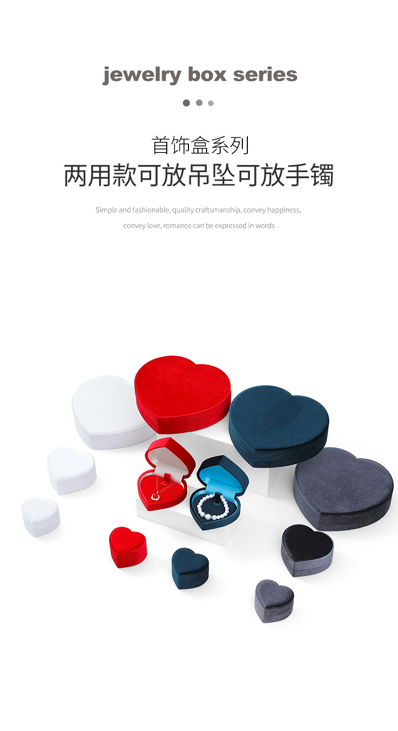 新款心形翻盖珍珠项链包装盒套装爱心戒指珠宝手链盒妈妈链首饰盒详情7