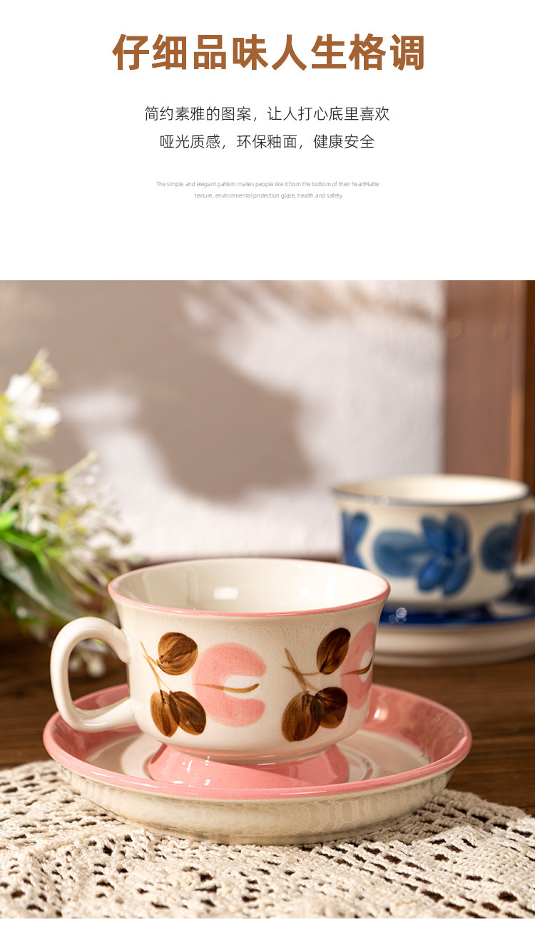 中古风咖啡杯手绘小众下午茶杯精致高颜值马克杯高级感咖啡杯详情4