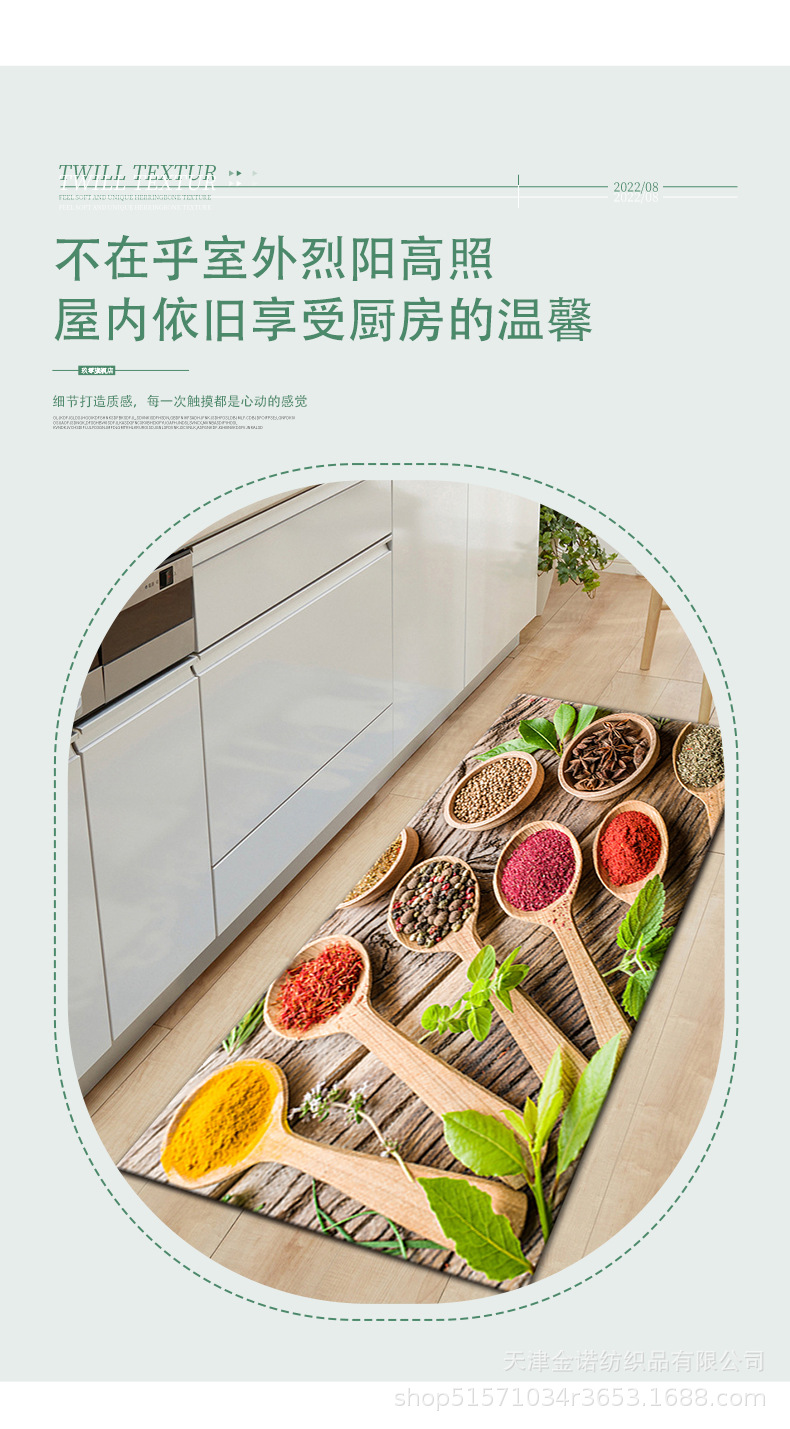 Amazon Nordic minimalist kitchen floor mat, water-absorbing and oil-absorbing two-piece set, kitchenware, seasonings, bathroom door mat and carpet pic 5