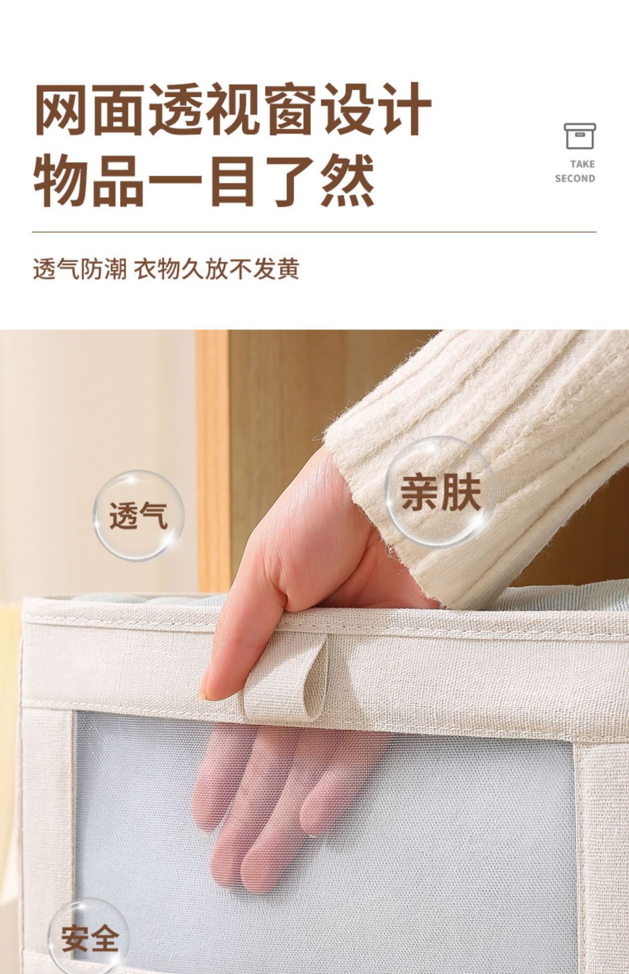 Cotton and linen clothes storage box with viewing window, clothes storage bag, foldable clothes and underwear storage and organization box, storage box pic 5
