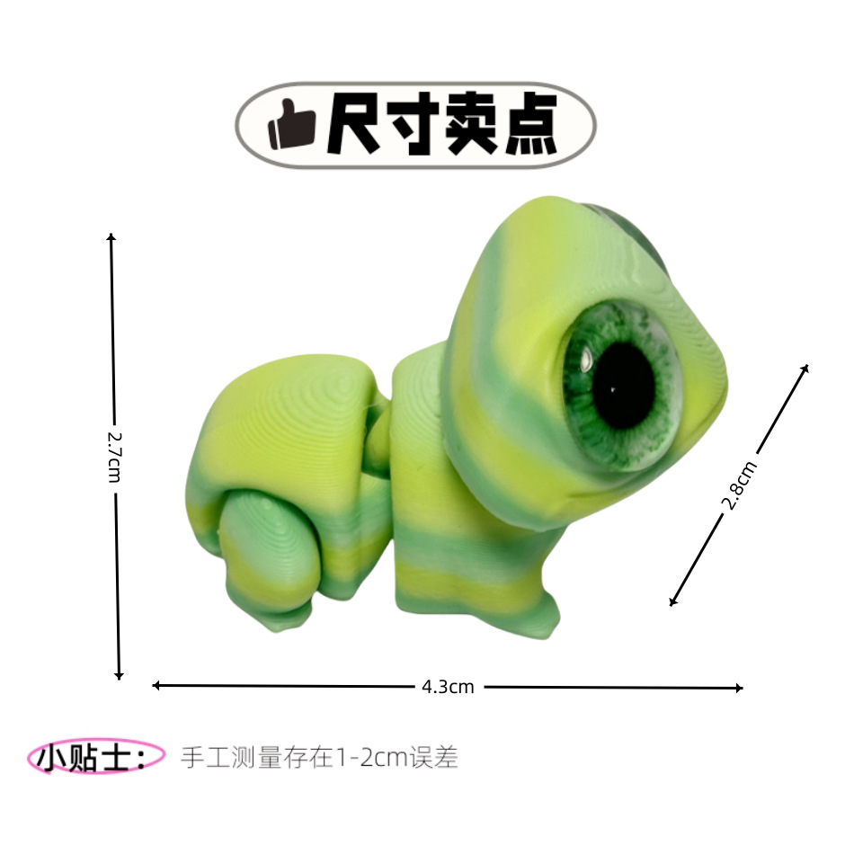 3D打印可爱大眼蛙守宫蛙摆件关节仿真眼睛迷你青蛙玩具礼物跨境详情2