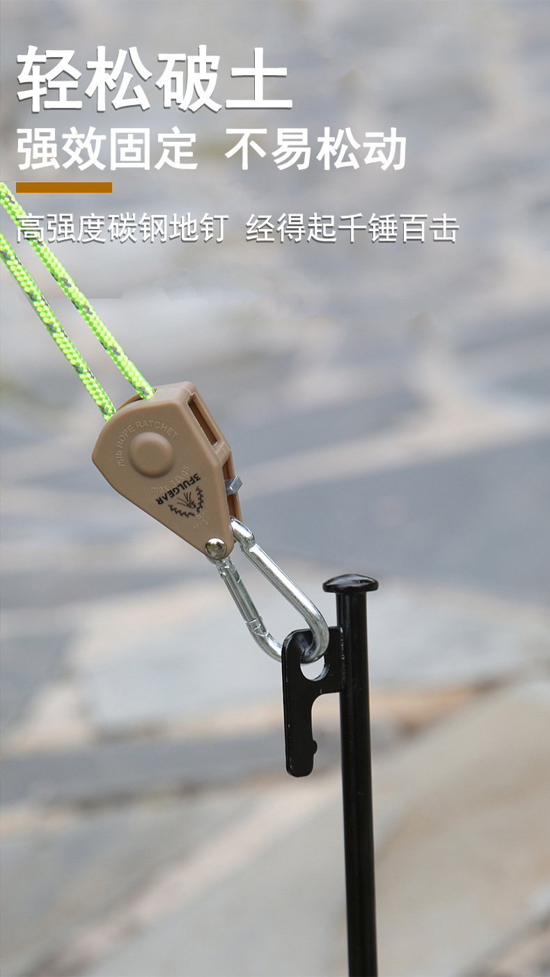 户外碳钢地钉加粗高强度帐篷地丁露营加长天幕杆固定防风营地钉详情8