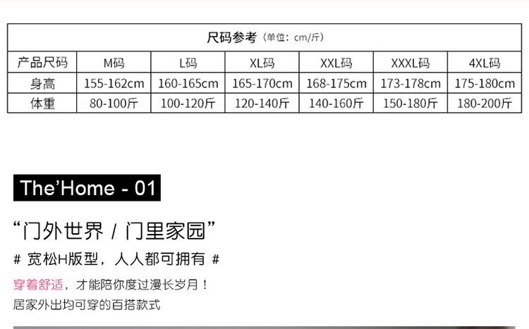 T春秋款睡衣套装纯色纯棉睡衣女士长袖开衫加大码加肥家居服外穿详情5