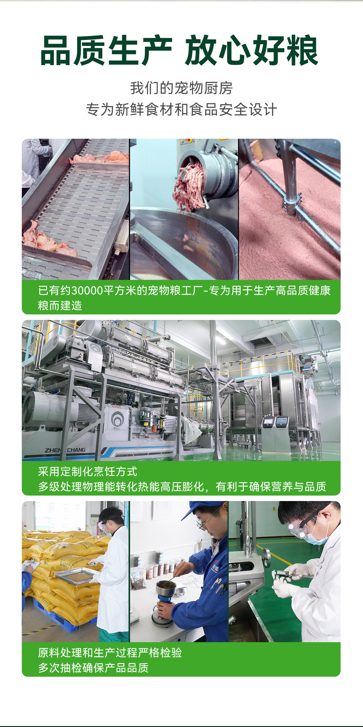 大小型犬无忧试吃狗舍专用6种蛋白全价鲜肉狗粮厂家批发1.5kg10kg详情5