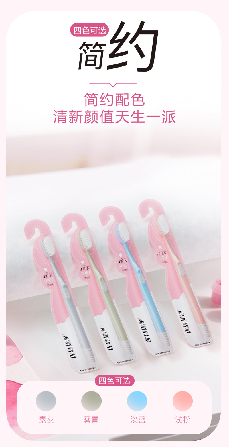 成人清洁牙刷糖果色轻柔细软毛牙刷家用清洁牙刷批发厂家详情6