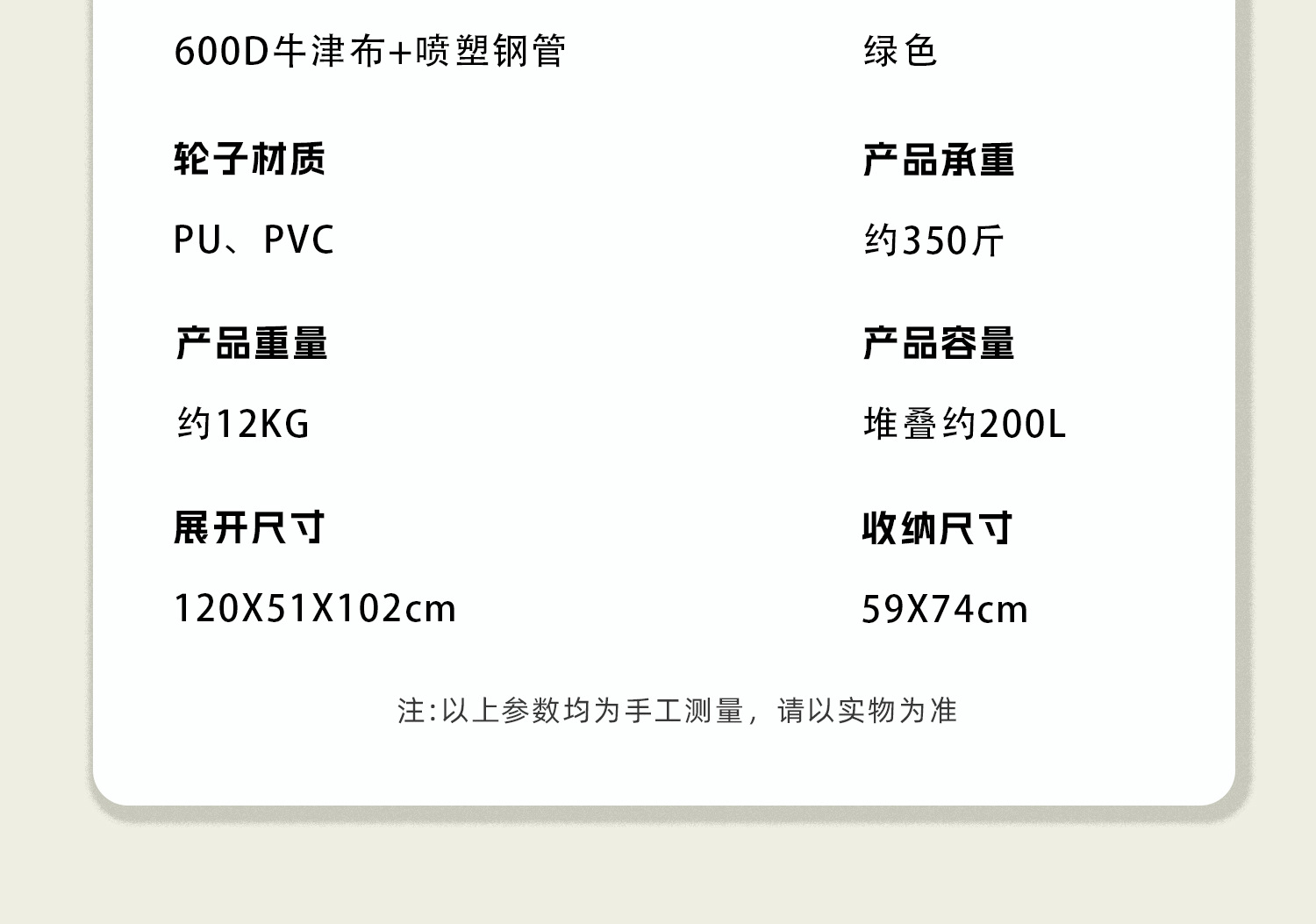 跨境户外后开款营地车手推车可折叠拖车摆摊超大拉车手拉露营车详情18