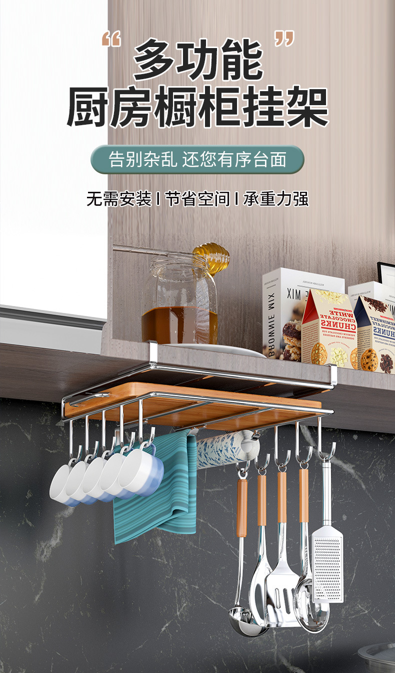 Stainless steel kitchen wall cabinet, lower storage rack, hook pot lid rack, multi-functional storage rack, kitchen organizing supplies pic 1