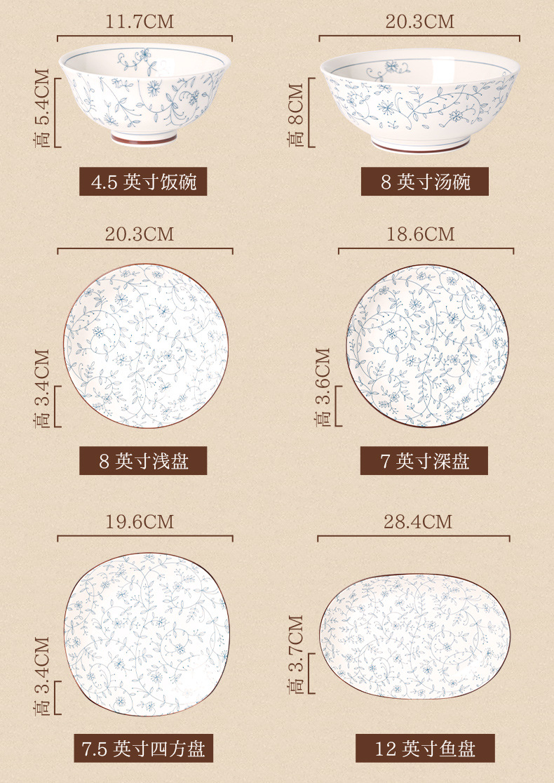 景德镇制高温釉下彩餐具碗碟套装家用饭碗菜盘面碗汤碗陶瓷碗盘子详情16