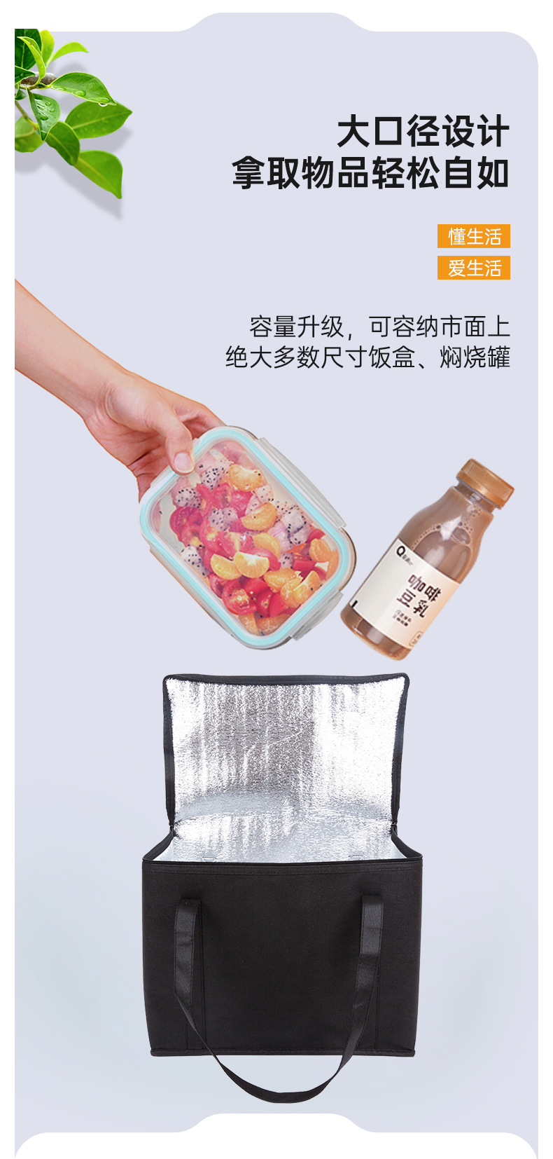 跨境专供无纺布保温袋大容量加厚冰包保鲜保冷外卖保温包批发详情10