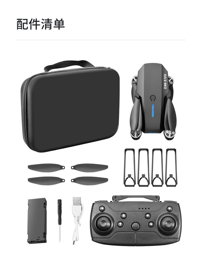 Cross-border E88 unmanned aerial vehicle, brushless motor, GPS, high-definition aerial photography, folding fuselage, optical flow, fixed height, obstacle avoidance, remote control aircraft pic 20