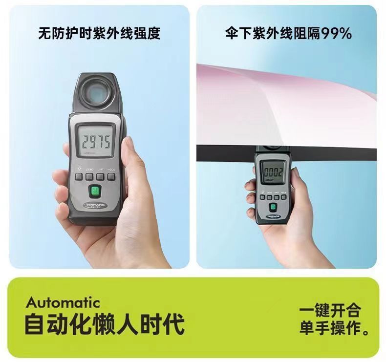 渐变色清新自动20骨加厚黑胶防晒遮阳防紫外线高级感晴雨两用伞详情6