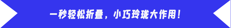 好嘉居行李车小拉车家用购物车折叠购物袋小推车家用买菜送水拉车详情5