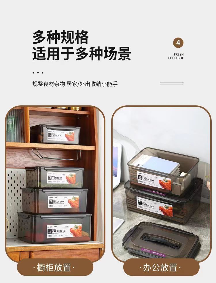 保鲜盒食品级密封箱盒饭盒长方形冰箱食物收纳盒商用泡菜塑料盒详情9