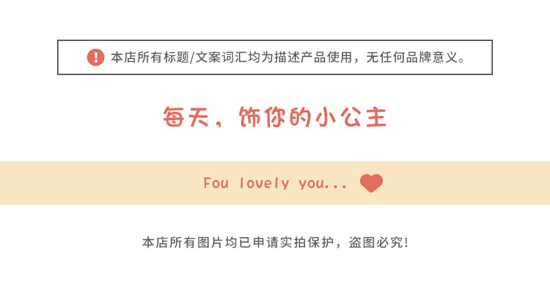 儿童首饰套装儿童发圈手链发夹套装儿童首饰礼盒动物包包儿童饰品详情32