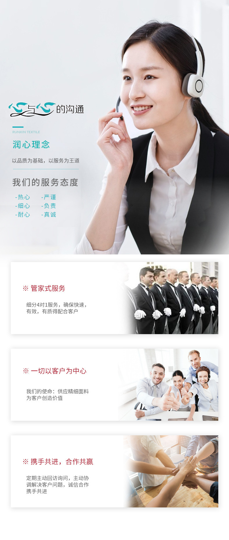 GRS认证再生摇粒绒可回收循环环保TC证书冲锋服装玩具全涤绒布详情17