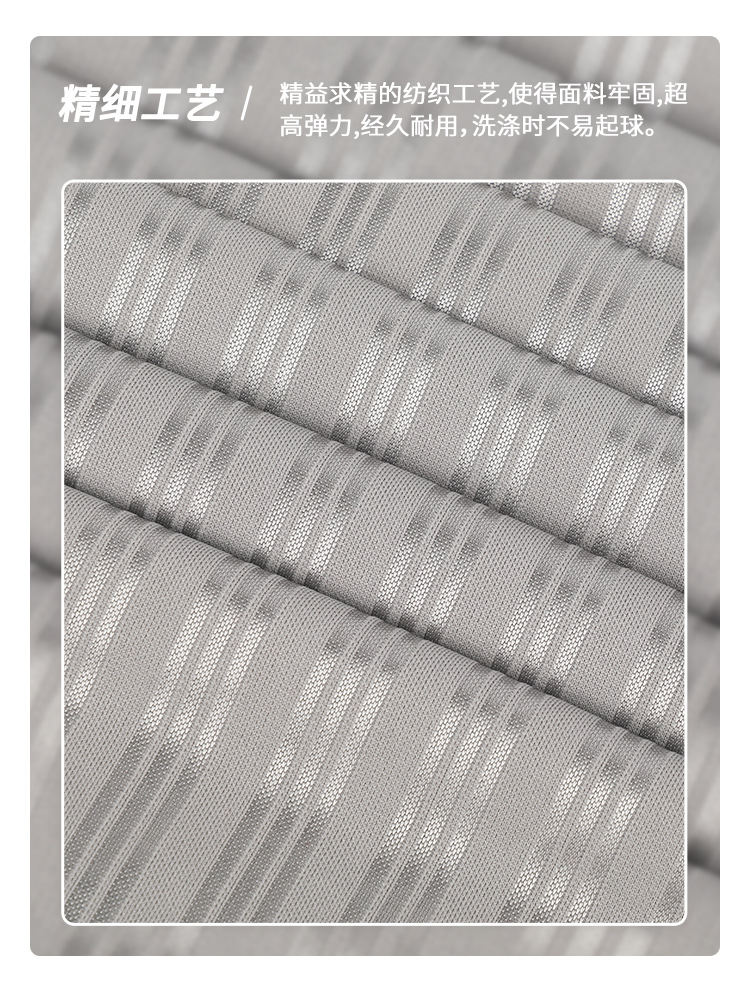 (Factory stock) 75D jacquard small interlaced fabric 160g full polyester glossy composite base fabric for sports jerseys and protective gear knitted fabric Knitted jacquard fashion fabric 100% full polyester dyed eco-friendly material pic 7