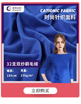 时尚针织面料玉蚕丝面料 透气柔软舒适轻盈保暖春夏秋冬适用详情7