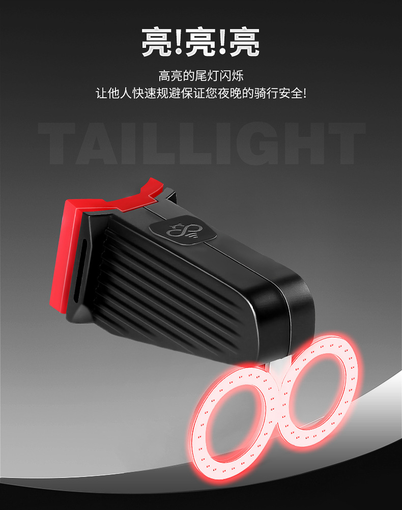 New bicycle double-heart taillights, mountain bike riding equipment, bicycle lights, road bike warning, creative taillights pic 9