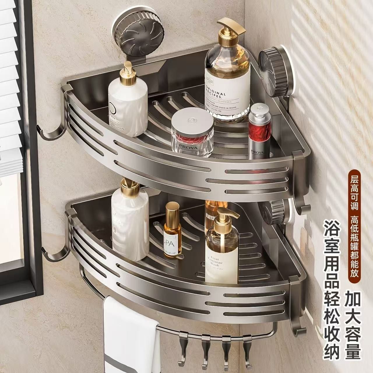 吸盘三角无痕置物架卫生间浴室厕所用品收纳架转角架置物架壁挂式详情4