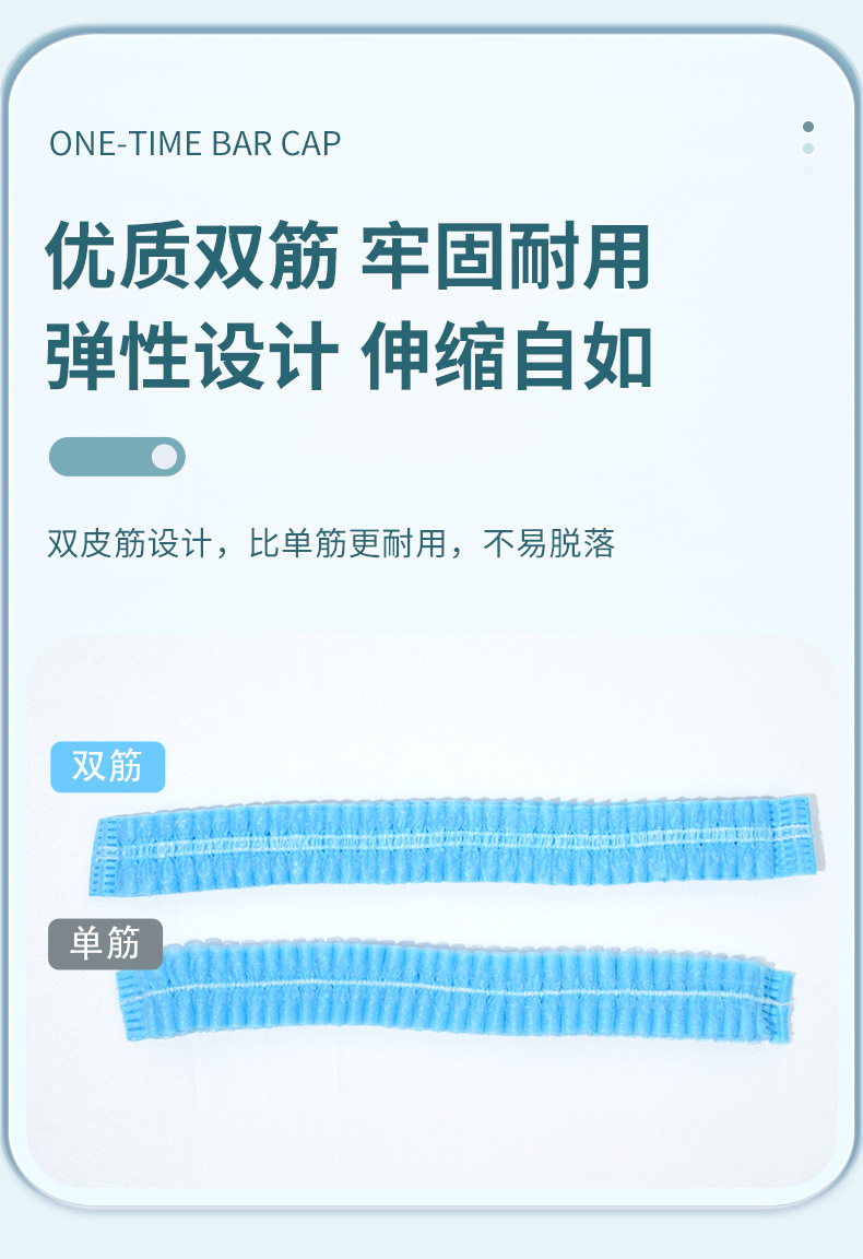 Disposable non-woven fabric strip cap, head cover, hairnet cap, dust-proof and breathable, food factory kitchen workshop work cap pic 12