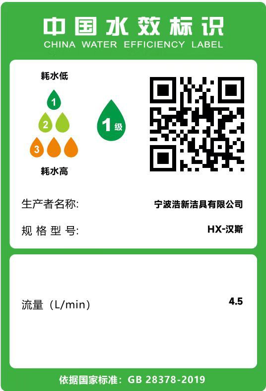 厂家批发五档|汉| 斯|淋浴花洒喷头增压花洒淋雨套装热水器莲蓬头详情1